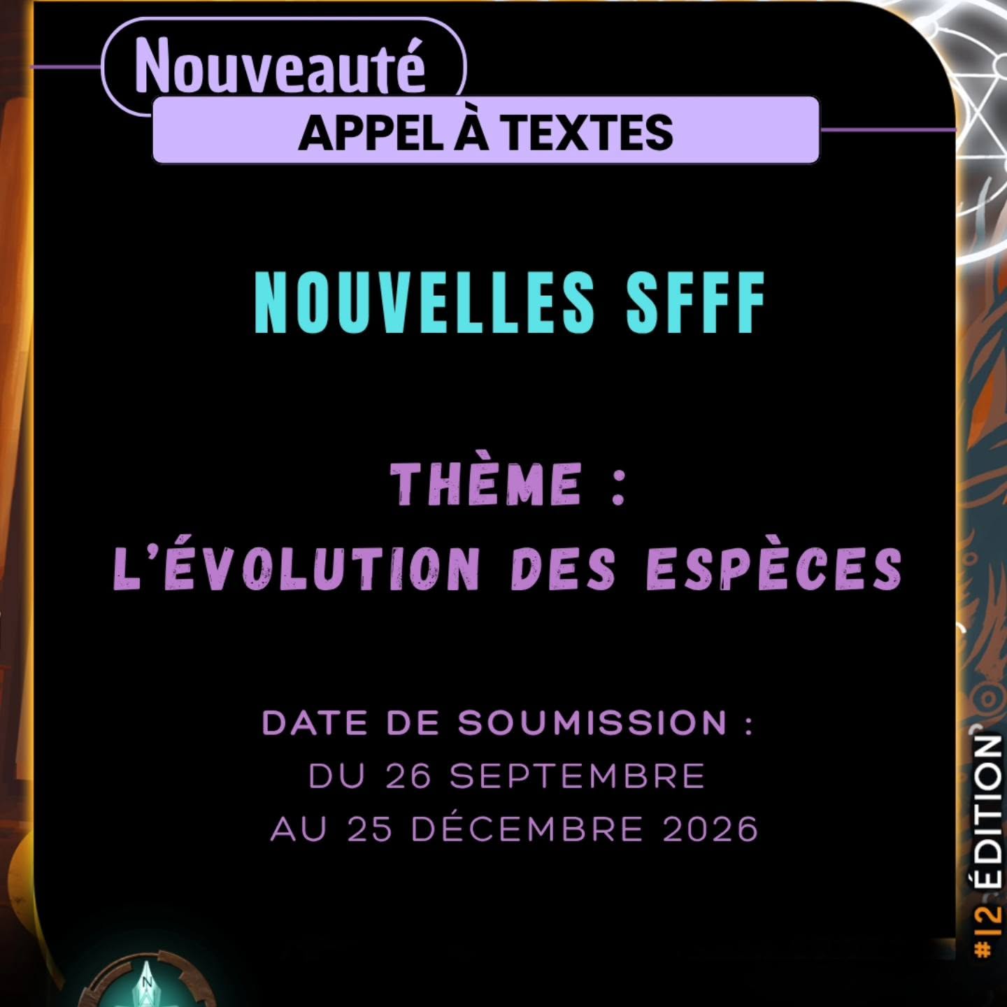 Les Aventuriales lancent leur appel à textes 2026 !